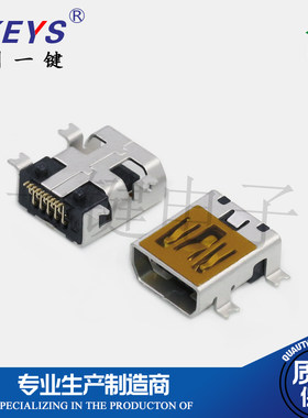 mini10p固定防水贴片母座迷你