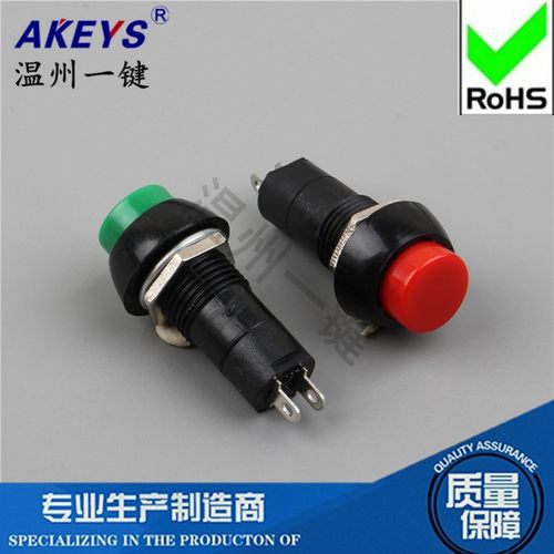 PBS-11/11A/11B圆形自锁无锁自复位点动 按钮开关 开孔12MM红绿黄 - 封面
