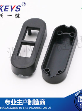 线上开关双联床头灯船形电源