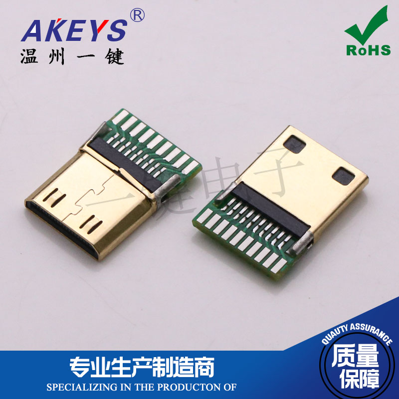 hdmi公头带板插头公座连接器pcb