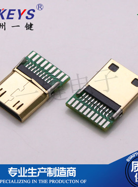HDMI C型公头带板焊线式 插头19P 19+1 mini公座连接器带PCB板子