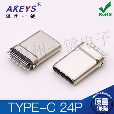 USB 3.1 TYPE-C 24P拉伸公头夹板测试公座高速快充5A DIY连接器