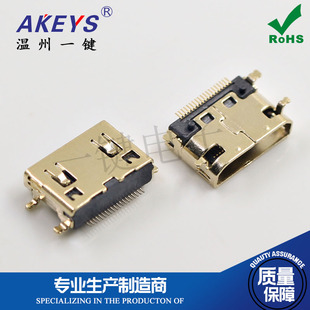 迷你C型HDMI高清接口 插頭連接器 HDMI母座全貼片銅殼鍍金 MINI