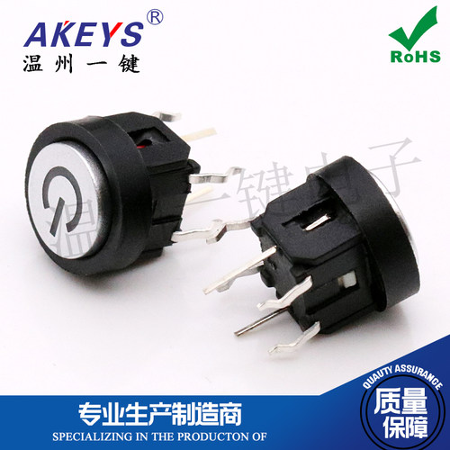 TS-H007进口铜脚轻触按键开关