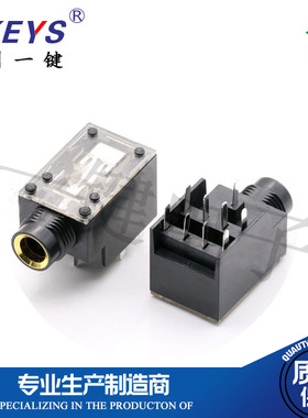 206-PJ-608C镀金透明盖优质6.35MM话筒接口9脚立体声沉板耳机插座