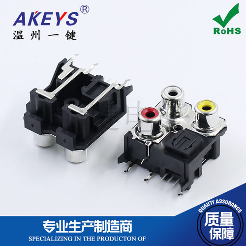 AV3-GQ-02发射接收AV同芯