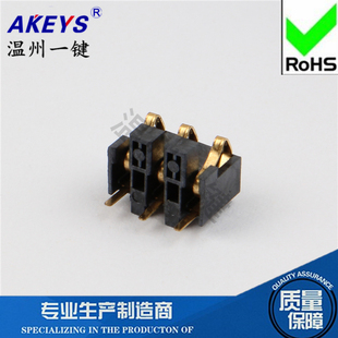 手机配件充电母座 3PIN电池座 BC-06-3P侧插 铜耐高温3脚