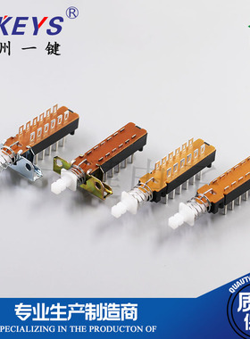 12脚/PBS-42H25 琴键开关 双排12脚 有/无带支架带孔连接器KAN-Z4