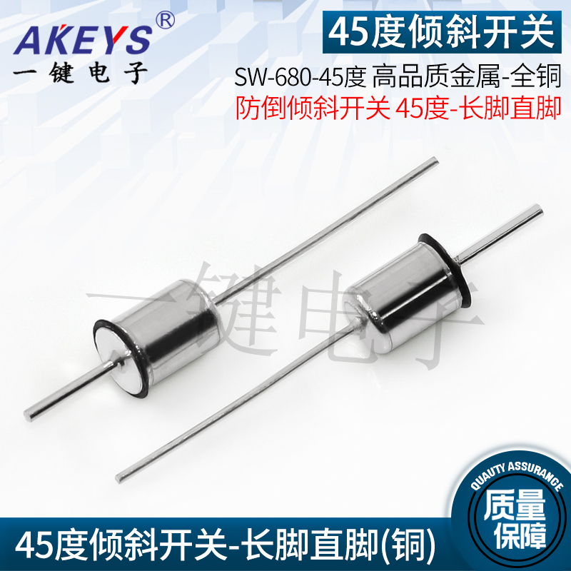 全铜YJSW-680-45度高品质金属