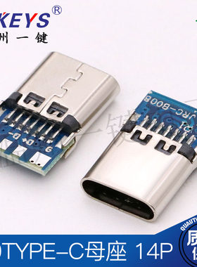 type-c母座线分离diy专用充电