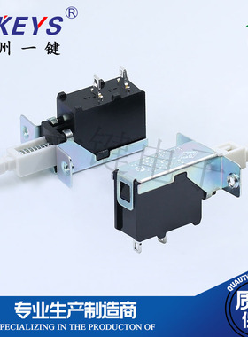 KDC- A10-1-2.0T内弹簧油烟机配件 大电流功放直键 TV-5电源开关