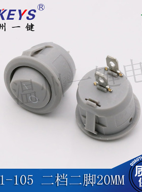 KCD1-105开孔20MM二档二脚灰色圆形 船型开关 翘板开关 船形开关