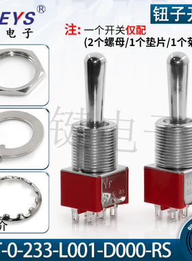 MT-0-233-L001-D000立式6脚左右拨动摇双复位钮子开关开孔12MM