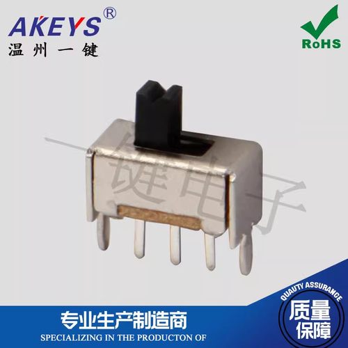 各种高度拨动开关脚距立式