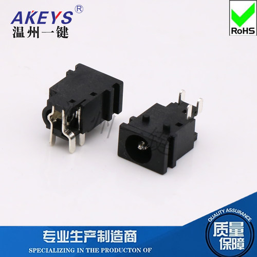 DC-049固定脚3只外径3.8内芯1.65针2脚耐高温优质DC电源插座母座