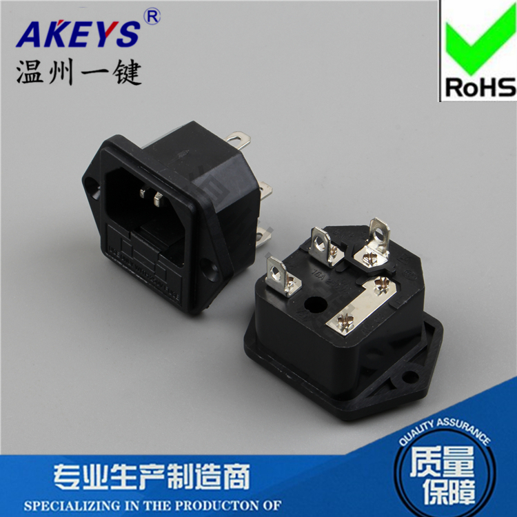 AC-03电源插座 二合一不带保险丝带耳朵固定品字插座纯铜10A/250V 电子元器件市场 连接器 原图主图