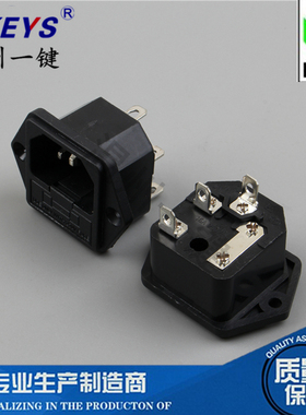 AC-03电源插座 二合一带保险丝带耳朵固定品字插座纯铜10A/250V