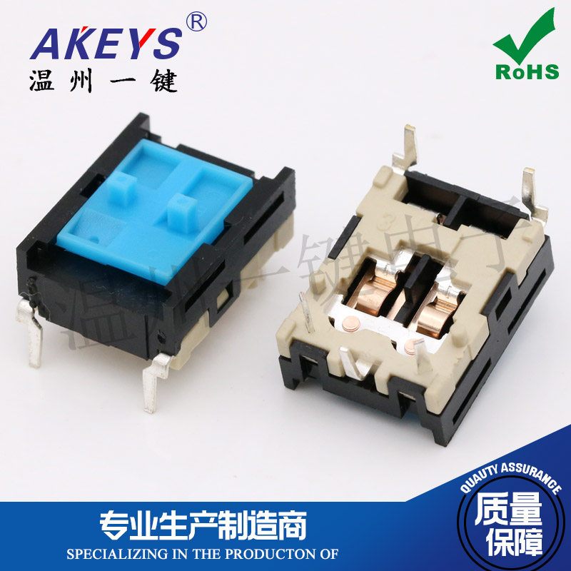 KFC-P04-2629拨动开关汽车连接器