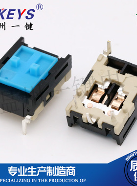 KFC-P04-2629滑动控制拨动开关5脚高品质汽车连接器配件插脚蓝盖