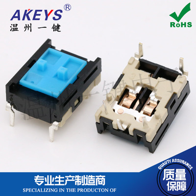 KFC-P04-2629拨动开关汽车连接器