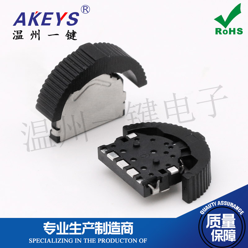大头拨轮三向转换开关