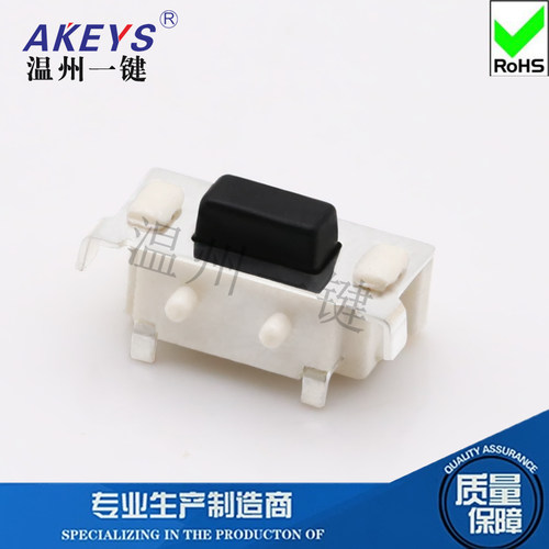 轻触按键开关侧按贴片3*6*3.5