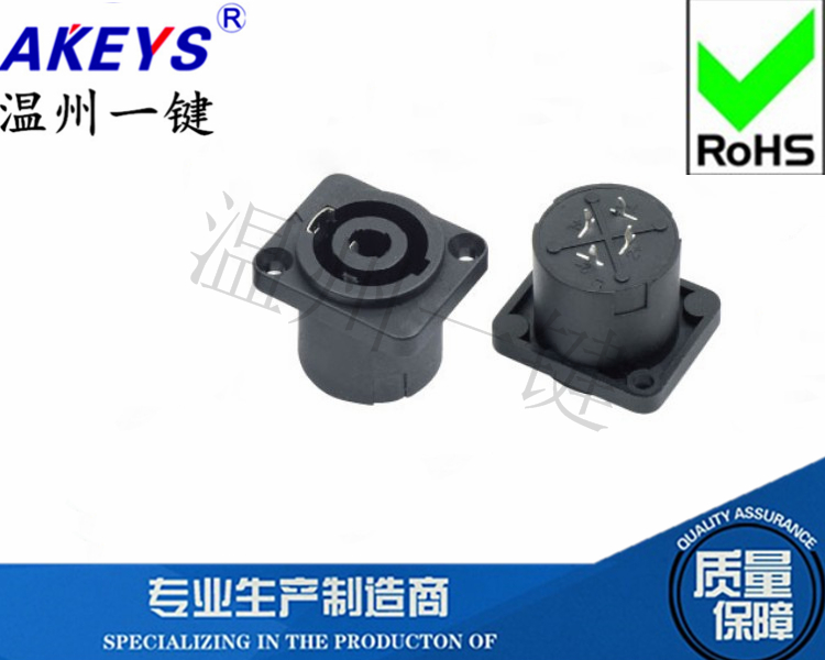 SP-011A2小方座 四芯 插座 连接器 同纽曲克NL4MP 直脚接口