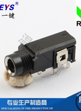 302-PJ-603A优质镀金银口6.35MM 302话筒 3脚立体声音频耳机插座