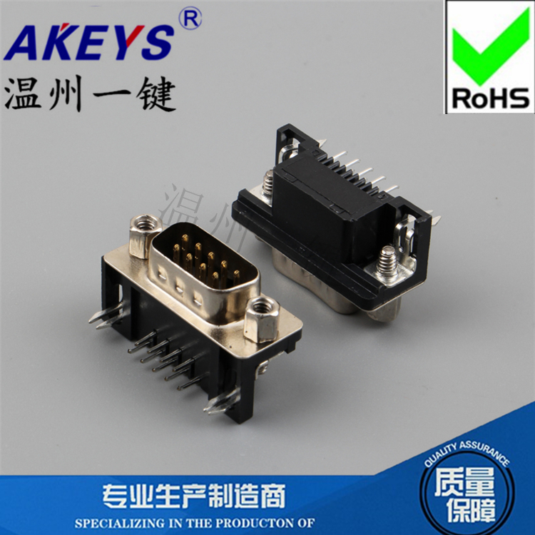 二/2排DB9串口焊板子公座485接头 连接器 PLCDB9黑胶公头90度