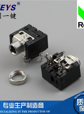 PJ-306M 电源接口3.5耳机插座5脚插脚3只固定脚 Ф3.5MM插口母座