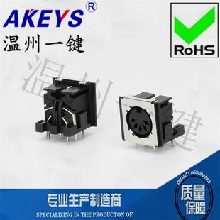 DS-5-03B 方形S端子连接器 大方5芯7脚插座  5PIN针 DIN母座