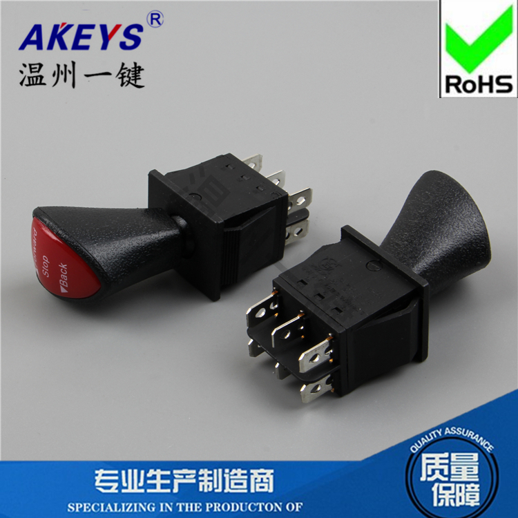 遥感汽车手柄三档六脚船型开关