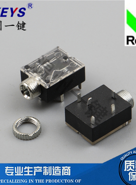 PJ-324M电源插座3.5耳机接口5脚插脚对讲机开关 Ф3.5MM插口母座