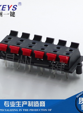 连接夹12位立式直插音响接线夹 LED老化测试夹WP12-03B功放接线座