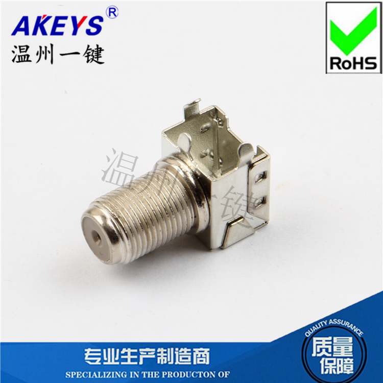英制F头连接器 射频插座IF-07F两脚插头 户户通带螺纹母座铁壳F头
