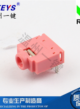 PJ-307C 3.5耳机插座5脚插脚反功能耳机插孔电脑机箱(HD audio）