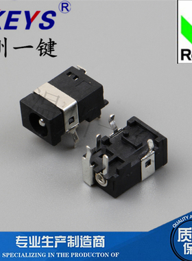 DC-030五5脚弯脚电源插座4.0*1.65 DC插头4.0*1.7充电座直流母座