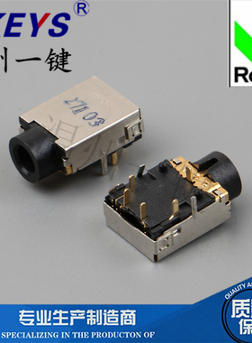 PJ-343S,353S电源接口3.5耳机插座 8只插脚Ф3.5MM音频插口母座