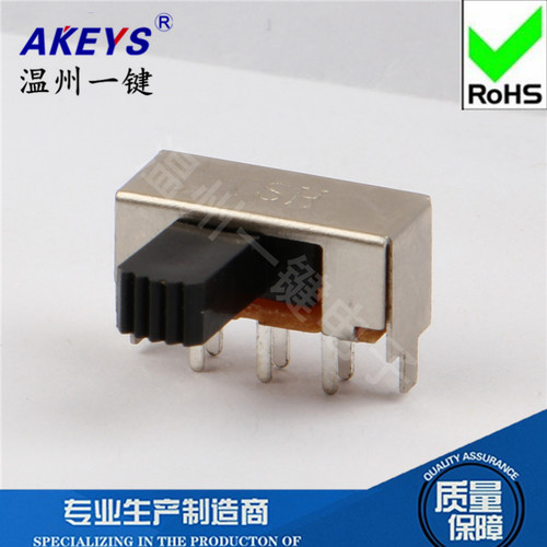 SK-22F02拨动开关固定脚