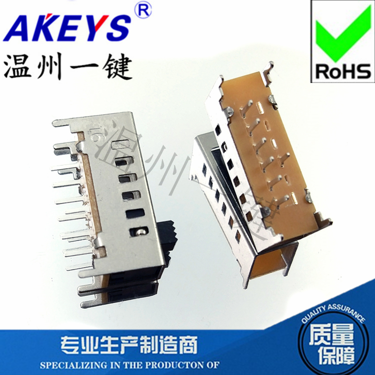 SS-16F03拨动开关固定脚立式滑动
