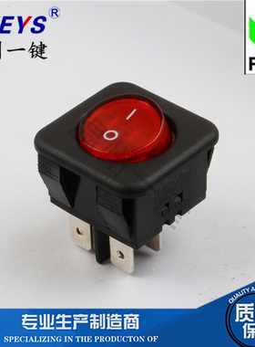 SOKEN正方形船型开关RK1-05 带灯4脚2挡 16A 250V电源翘板开关