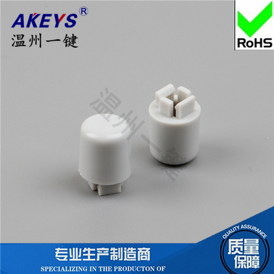 1000个30元包邮A21按键帽 配B3F-4055按键/12X12X7.3方头开关9*10