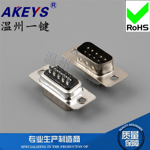 db9/2排9针/DB9接头/RS232/485接口 串口头 PLC黑胶公头