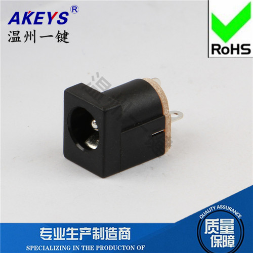 180度立式电源母座三脚插脚