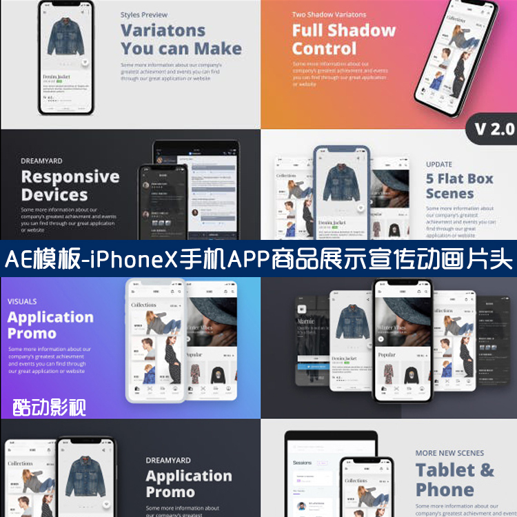 AE模板iPhoneX手机APP商品展示宣传动画片头 手机APP商品展示宣传