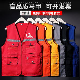 超市水果店工作服宣传马甲定制logo销售业务员派送休闲背心广告衫
