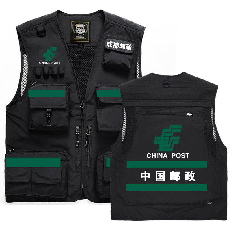 成都邮政工作服工装马甲外套电信移动联通公司通讯衣服反光背心男