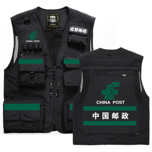 马甲外套电信移动联通公司通讯衣服反光背心男 成都邮政工作服工装