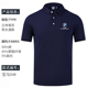 服t恤翻领纯棉短袖 宝马BMW工作服POLO衫 定制汽修工厂车间4S店工装