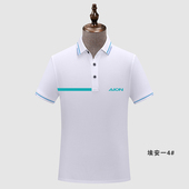 透气埃安汽车短袖 埃安汽车短袖 间色翻领高端polo衫